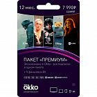 Сервисный пакет для Smart TV Okko Премиум 12 месяцев